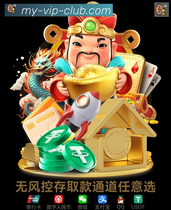 ued体育品牌故事